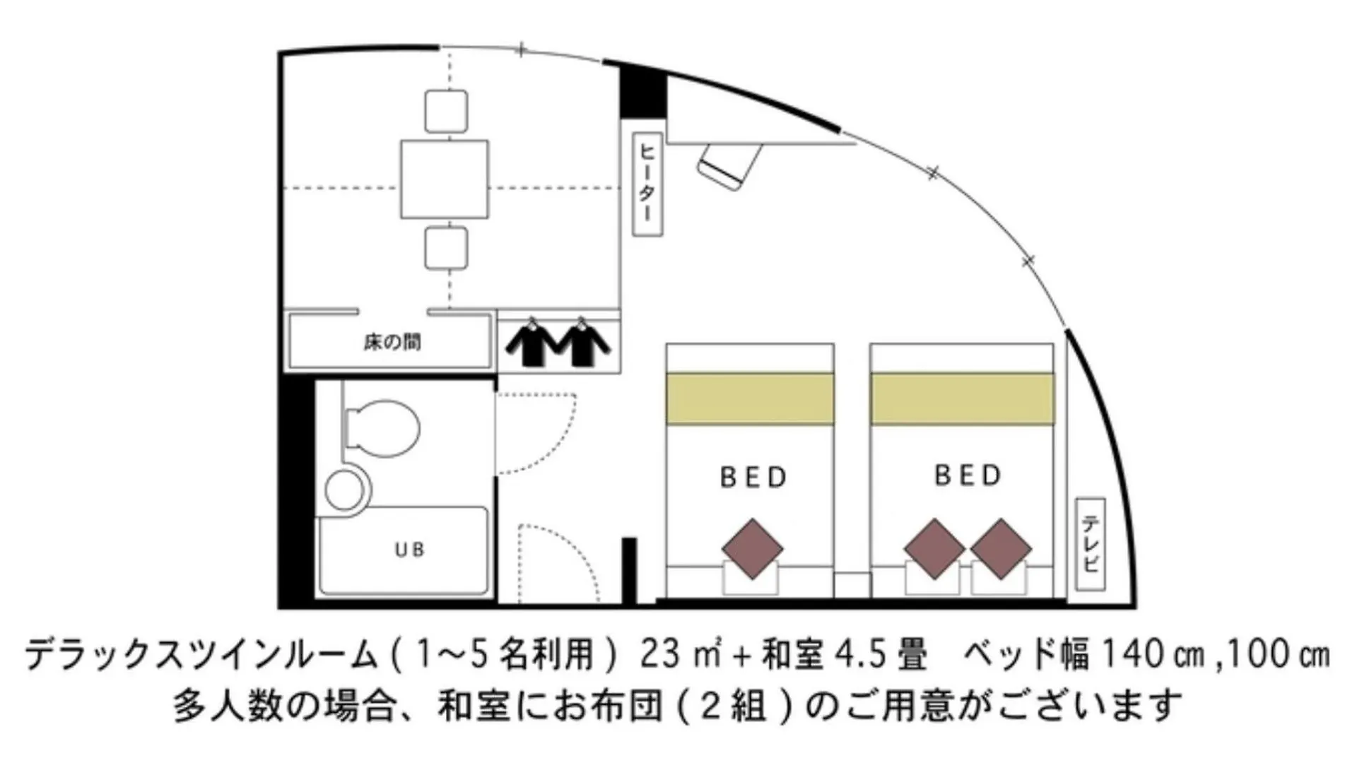 Hotel Areaone Chitose - Vacation Stay 96140V