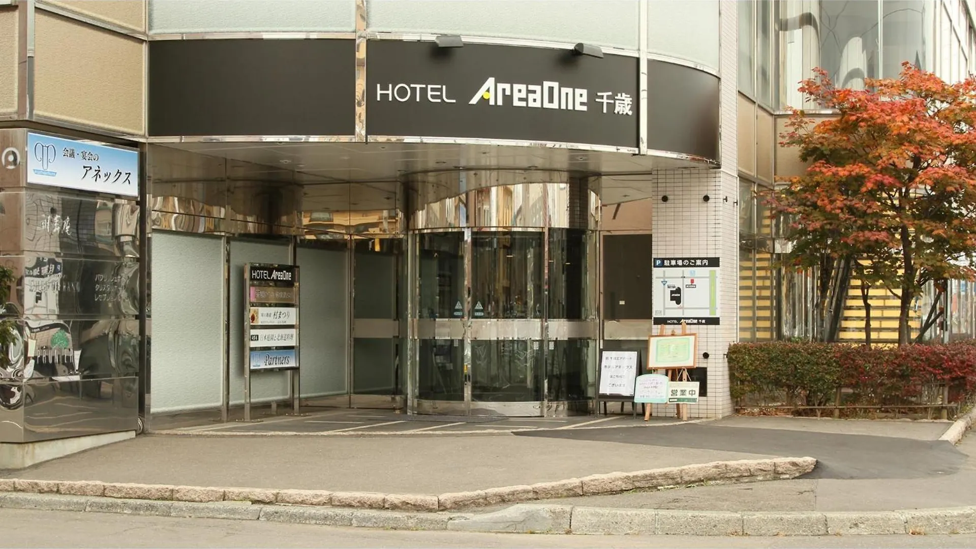 Hotel Areaone Chitose - Vacation Stay 96140V